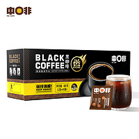 CHNFEI CAFE 中啡 云南小粒咖啡 黑咖啡 40条80克