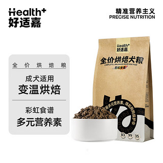 HEALTH GUARD 好适嘉 全价烘焙狗粮无谷  全价烘焙犬粮 500g