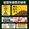朵迪优乐 全价鲜肉猫粮70%鲜肉500g