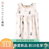 美标 MEIBIAO儿童无袖6A级真丝睡衣女童春夏丝绸可爱公主睡裙100%桑蚕丝家居服 淡粉 10号(120/56)