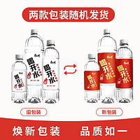 康师傅 熟水喝开水550/380ml*24瓶整箱特批价出行会议小瓶饮用水