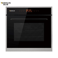 雅士林 yashilin）60L大容量嵌入式电烤箱YSL-K60H5