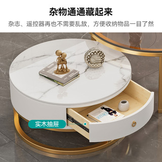 岩板茶几客厅家用北欧组合简约现代小户型小茶几圆形轻奢茶几桌