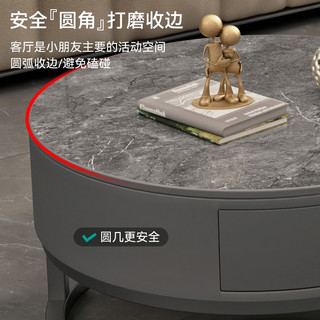 岩板茶几客厅家用北欧组合简约现代小户型小茶几圆形轻奢茶几桌
