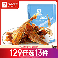 BESTORE 良品铺子 香酥小黄鱼118g