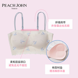 PEACH JOHN 蜜桃派 女士无痕舒适文胸