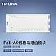  TP-LINK 普联 TPLINK 千兆PoEAC一体箱路由模块纯白免钉10个千兆网口TL-R4010GPE-EN　