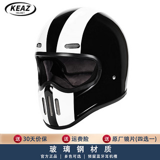 KEAZ 摩托车骑行装备 优惠商品