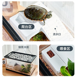 yee 意牌 乌龟缸带晒台养龟专用生态缸巴西龟水陆两用塑料大小型乌龟箱