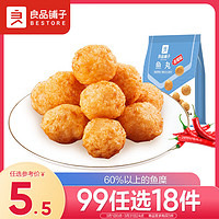 BESTORE 良品铺子 鱼丸 香辣味 100g