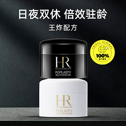 HELENA RUBINSTEIN 赫莲娜 HR/赫莲娜HR/赫莲娜黑白绷带修护护肤