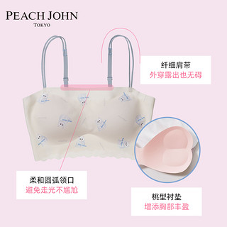 PEACHJOHN蜜桃派少女吊带无痕舒适无钢圈提拉文胸女生内衣抹胸薄