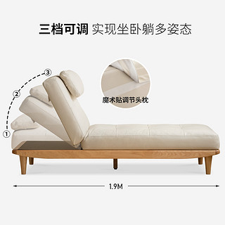 源氏木语实木沙发床现代简约可调节两用沙发家用小户型客厅单人床