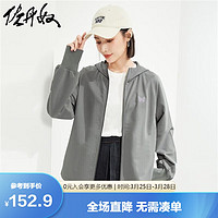 GIORDANO 佐丹奴 外套女春季纯棉蝴蝶刺绣插肩休闲运动连帽卫衣05374451