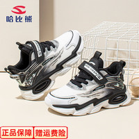 哈比熊（HOBIBEAR）儿童运动鞋网鞋春夏季中大童2024女童鞋透气男童跑步鞋 双网 单层 GS7985黑白 27码 鞋内长17.3CM