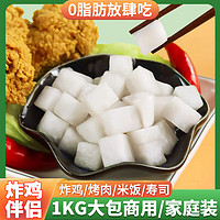 盛源来 炸鸡萝卜1kg 韩国腌制小白萝卜块 酸甜脆辣韩式泡菜糖醋爽口咸菜