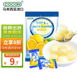 COCON 可康 海盐咸柠檬味水果硬糖 马来西亚进口零食喜糖年货糖果150g/约36颗