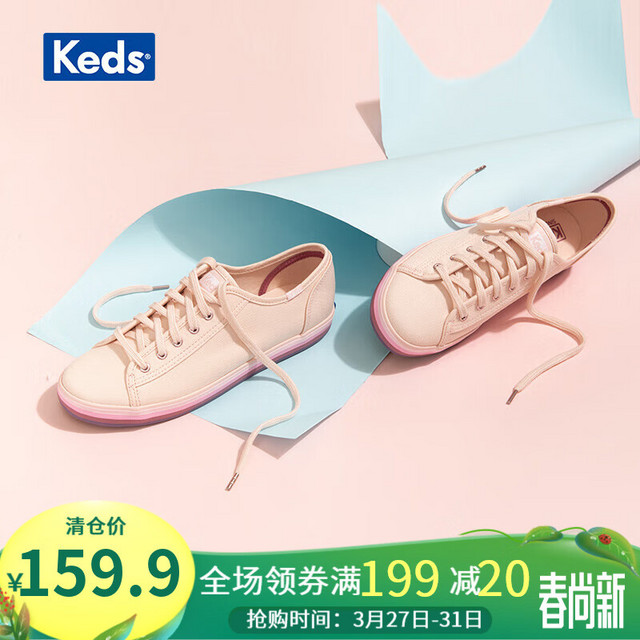 Keds 渐变色小粉鞋彩虹底女鞋帆布鞋WF61876 粉色 36