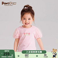 PawinPaw卡通小熊童装2024年夏季女宝舒适甜美圆领泡泡袖T恤 粉红色/25 100