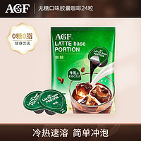 AGF 无糖 速溶咖啡液 432g