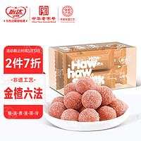 yida 怡达 山楂球200g 国货零食