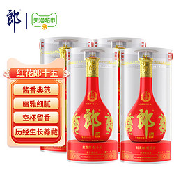 LANGJIU 郎酒 红花郎15 53%vol 酱香型白酒 500ml*4瓶