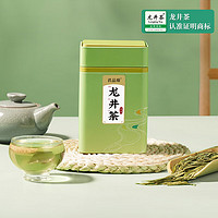 君品臻 绿茶 杭州钱塘龙井 豆香特级100g 2023年明前罐装 春茶茶叶自己喝