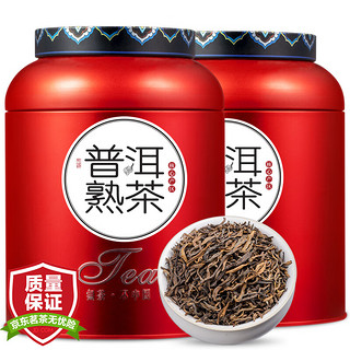 醉然香 茶叶 云南正宗普洱熟茶勐海古树礼盒装500g