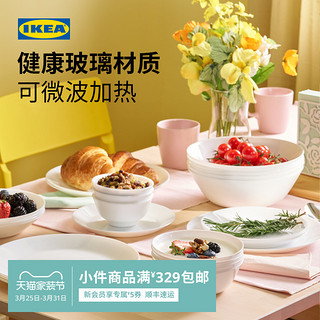 IKEA 宜家 OFTAST奥夫塔 餐盘 7.4英寸 2个 白色