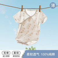棉芹婴儿衣服夏季薄款新生儿包屁衣满月宝宝纯棉内衣睡衣哈衣爬服 夏日青提 59码(1-3个月8-12斤)