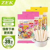 ZEK 鳕鱼肠组合装 2口味 105g*4袋（芝士味105g*2袋+玉米味105g*2袋）