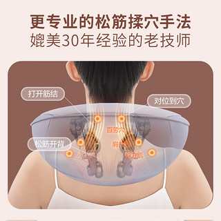 奥佳华（OGAWA）颈椎按摩器家用颈部肩颈按摩披肩背部腰部按摩器脖子颈椎斜方肌按摩仪颈美人OG2608礼盒装 冰雾灰