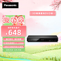 Panasonic 松下 BDT270蓝光DVD播放机 支持USB播放 支持网络视频 播放机 黑色 4k倍线技术 庭网络