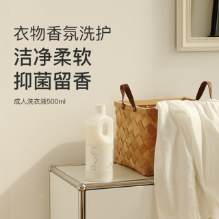 RuFi 酵素抑菌洗衣液 茉莉奶皂
