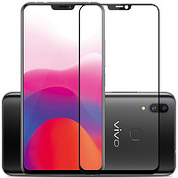 VIPin vivo X21钢化膜