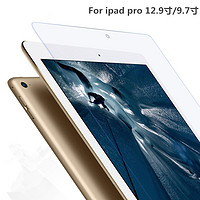 VIPin ipad pro钢化玻璃贴膜