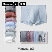 Bananain 蕉内 520C男士一次性内裤棉底裆透气灭菌平角款三角裤多条装可选 [男平角]彩色7条装 XL