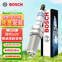 BOSCH 博世 单铂金火花塞0602四支装适配现代ix35索纳塔起亚K5/标致408/508等