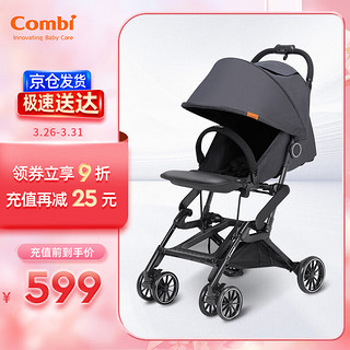 Combi 康贝 婴儿推车可折叠高景观宝宝单手收折口袋车Bifold724302 黑色