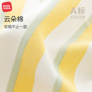 麦拉贝拉婴儿连体衣春秋季棉男女宝宝儿童条纹哈衣超萌爬服装a类 黄色 66