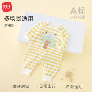 麦拉贝拉婴儿连体衣春秋季棉男女宝宝儿童条纹哈衣超萌爬服装a类 黄色 66