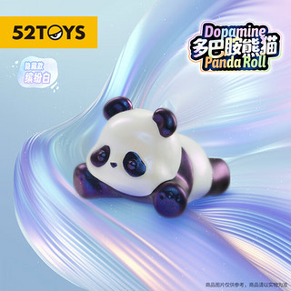 52TOYS PandaRoll胖哒幼多巴胺熊猫系列潮玩手办公仔玩具女神礼物 单只盲盒
