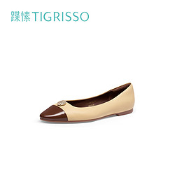 tigrisso 蹀愫 2024春夏新款法式尖头拼色平底鞋一脚蹬芭蕾舞单鞋TA54507-52