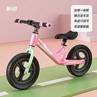 飞鸽（PIGEON） 平衡车儿童滑步车 宝宝2-6岁小孩学步车 14寸 粉色 充气轮 粉色【高度可调节】