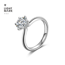 Light Mark 小白光 莎翁时尚经典六爪18K金钻石戒指求婚结婚钻戒女