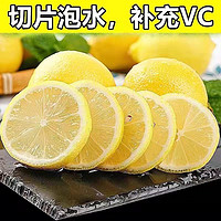 四叔公果蔬 四川安岳黄柠檬现摘现发 黄柠檬（中果80-120克）9斤