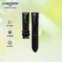 LONGINES 浪琴 名匠系列 男士哑光黑色鳄鱼皮表带L682120178