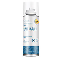 仕马 OS-7空气清新剂 除异味车载用多功能去味喷雾消毒杀菌280ml