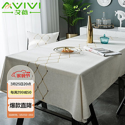 AVIVI 艾薇 桌布布艺棉麻防水餐桌布会议茶几台布长方形盖布140*180流金岁月