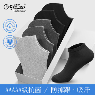 goldlion 金利来 oldlion 金利来 5A抑菌吸汗 男士短袜 5双 礼盒装